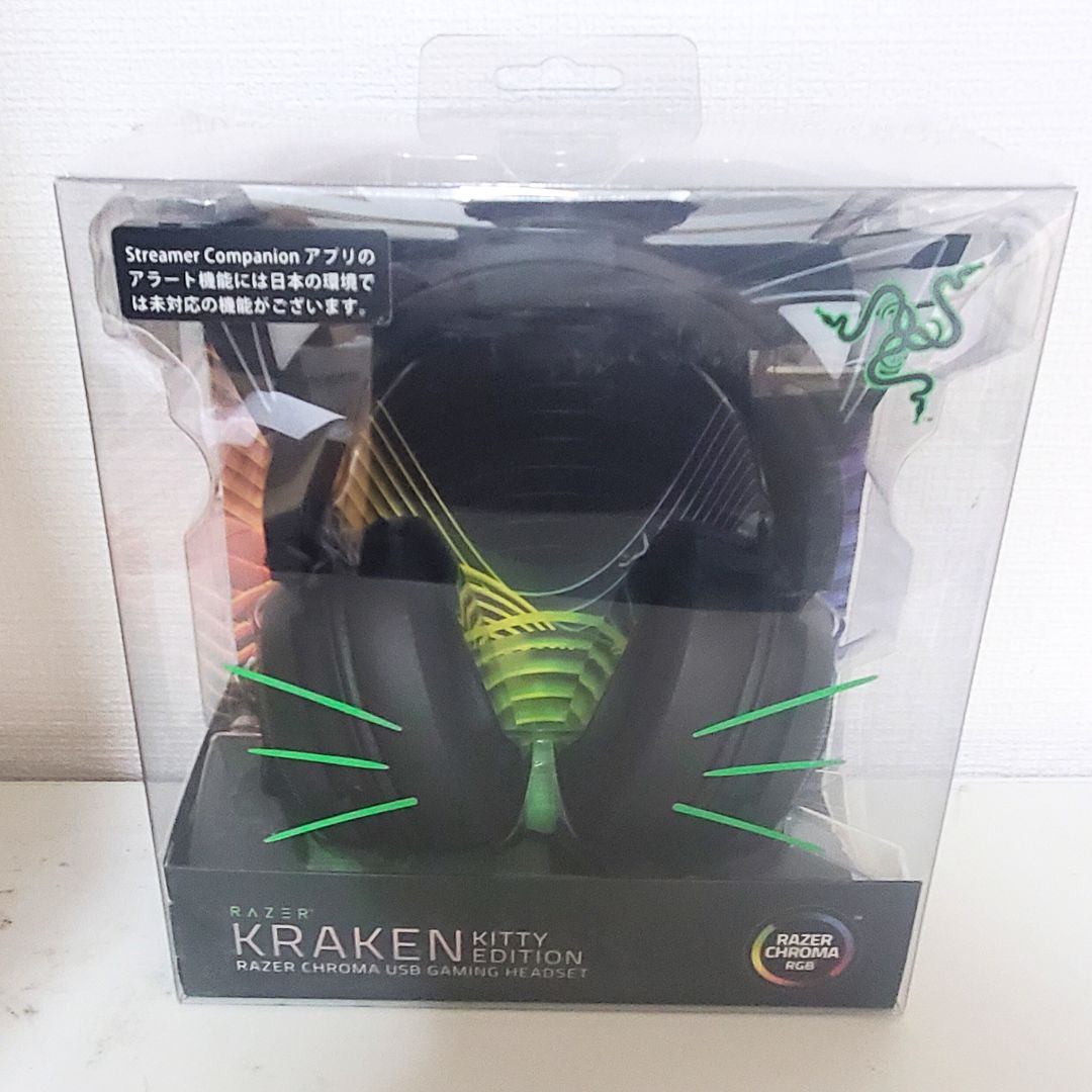 Razer