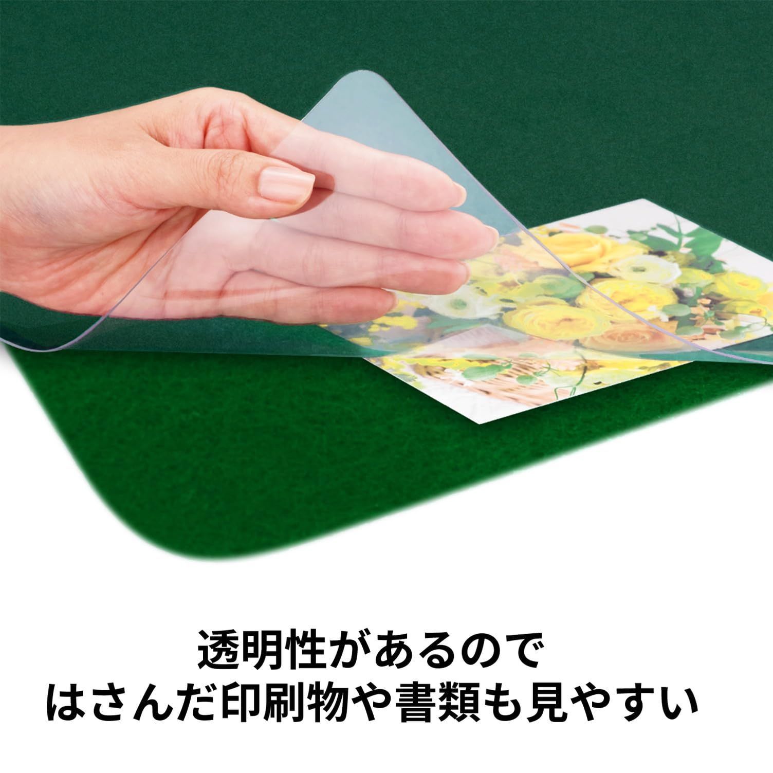 新品 プラス デスクマット 透明 軟質 エコノミータイプ 下敷付 新品 プラス デスクマット 透明 軟質 エコノミータイプ 下敷付