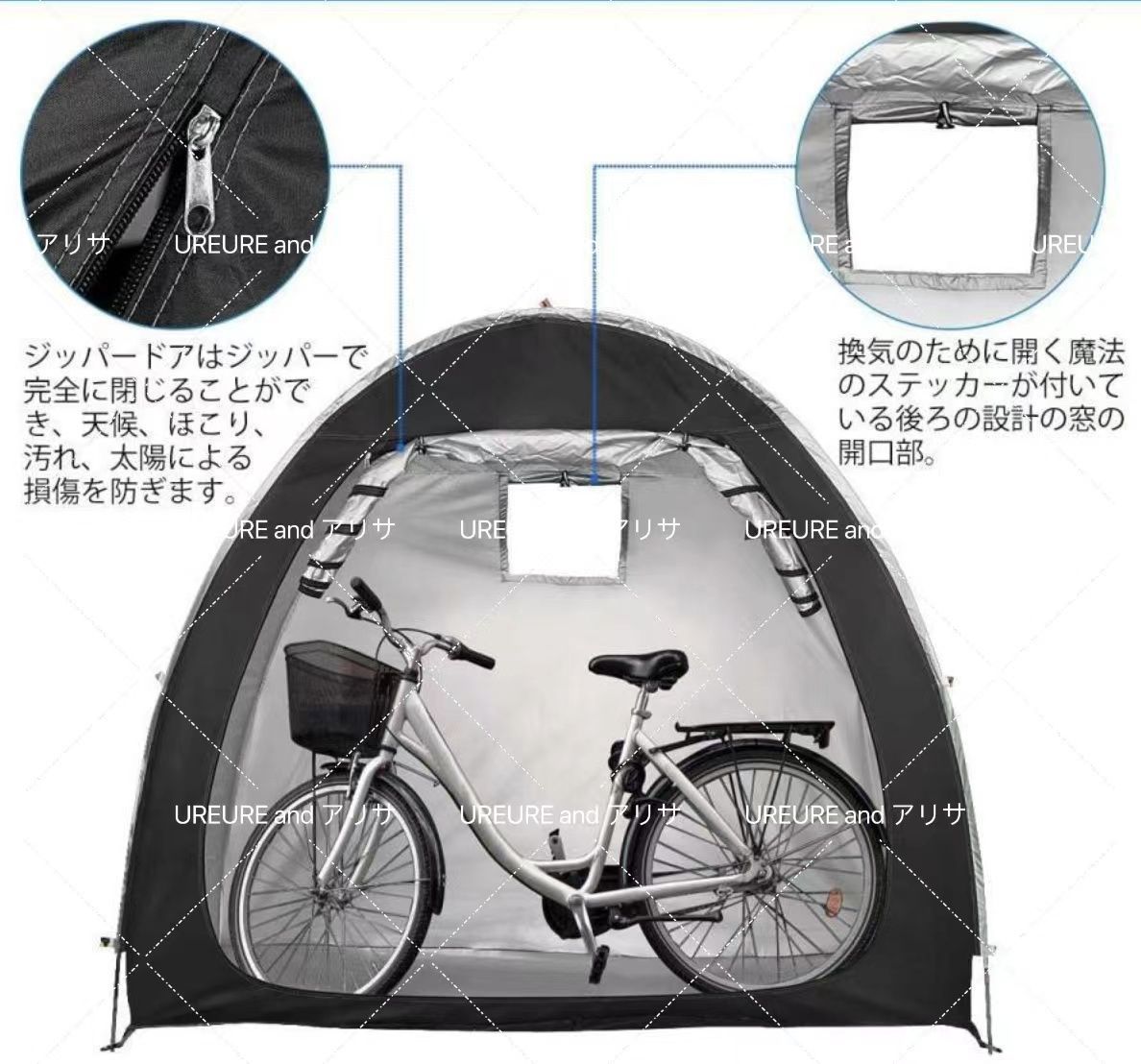 高耐久 自転車置き場