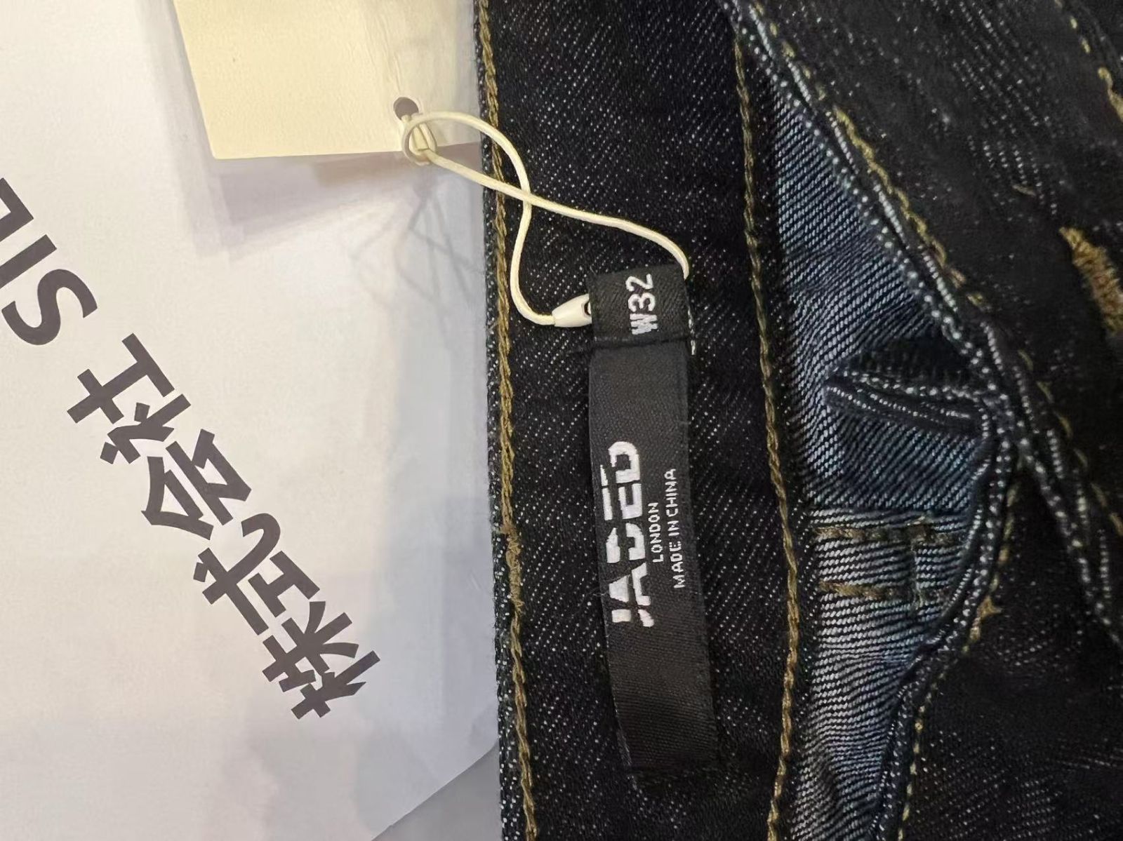 新品】【サイズ28/30/32】JADED LONDON LDN XL Colossus Jeans LDN XL