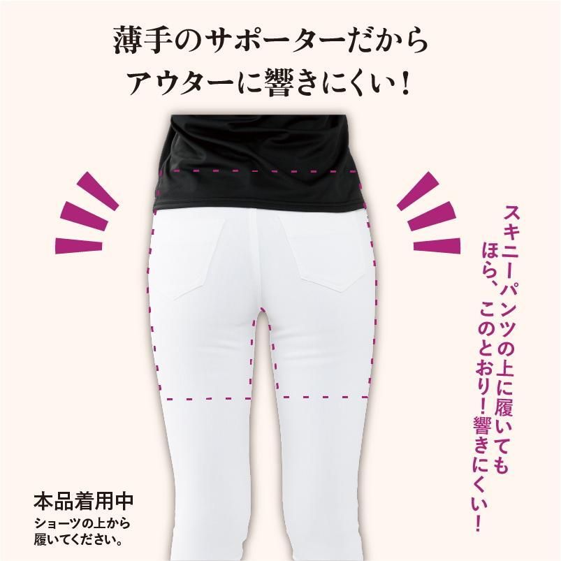 骨盤ヒップアップサポーター [ 今だけプレゼント付き!! ] 骨盤ヒップUP