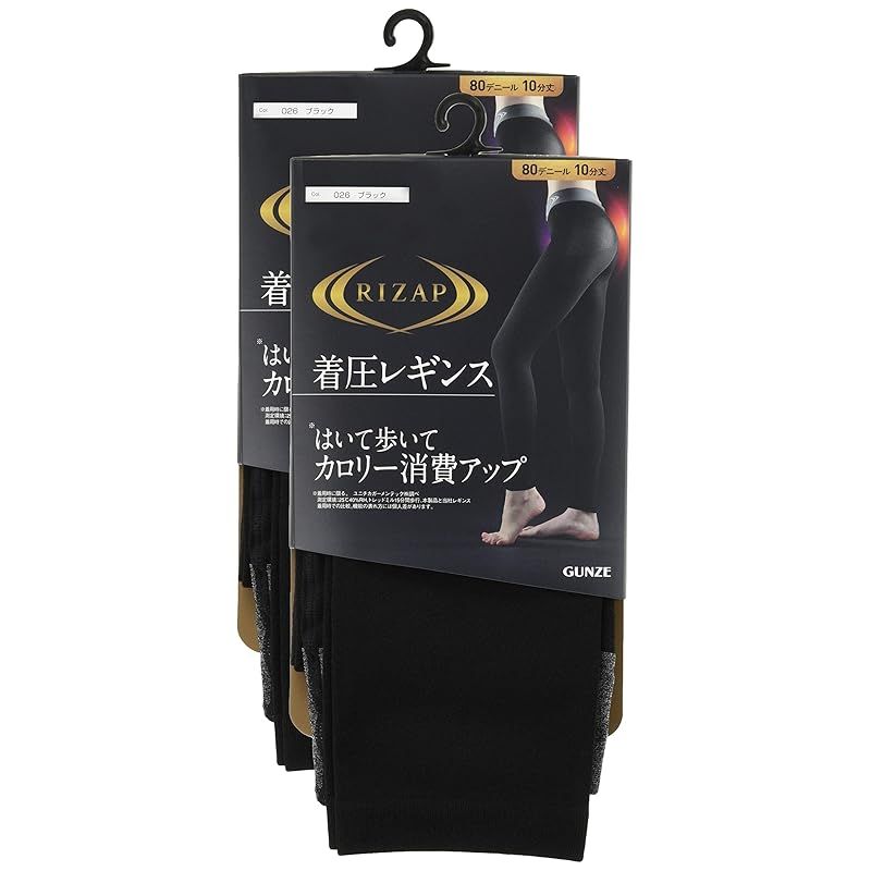 [グンゼ] 着圧レギンス RIZAPライザップ はいて歩いてカロリー消費アップ 10分丈 80デニール レディース 〈2足組〉ブラック L-LL 1