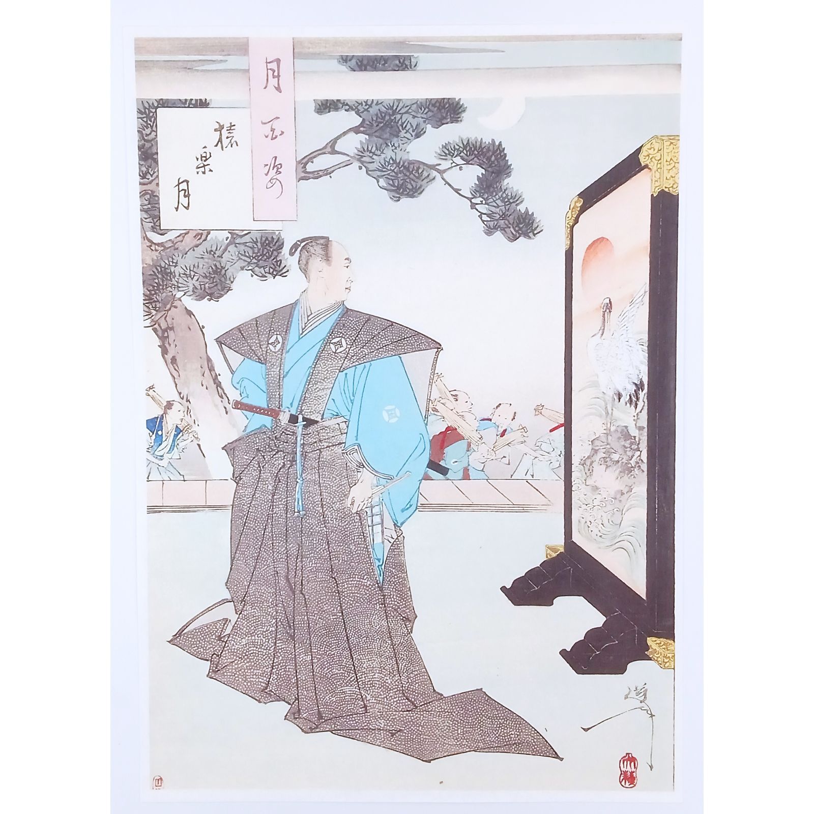 【真作】月岡芳年　有名シリーズ　月百姿「つきのかつら　呉剛」1886年当時作 真作】月岡芳年 有名シリーズ 月百姿「つきのかつら 呉剛」1886年