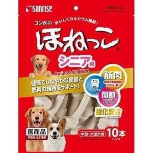 同梱不可 20個セット マルカン サンライズ ゴン太のほねっこシニアLサイズ10本