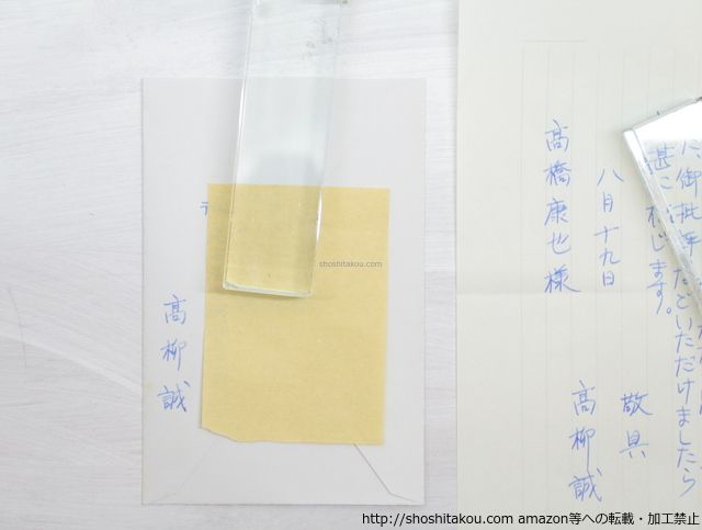 卵宇宙/水晶宮/博物誌　高橋康也宛書簡付/高柳誠/湯川書房*32980