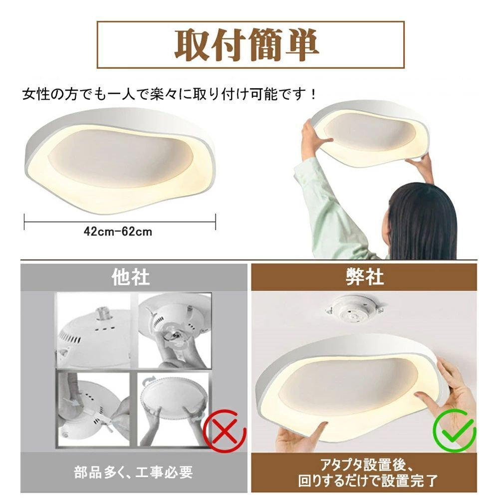 調光調色