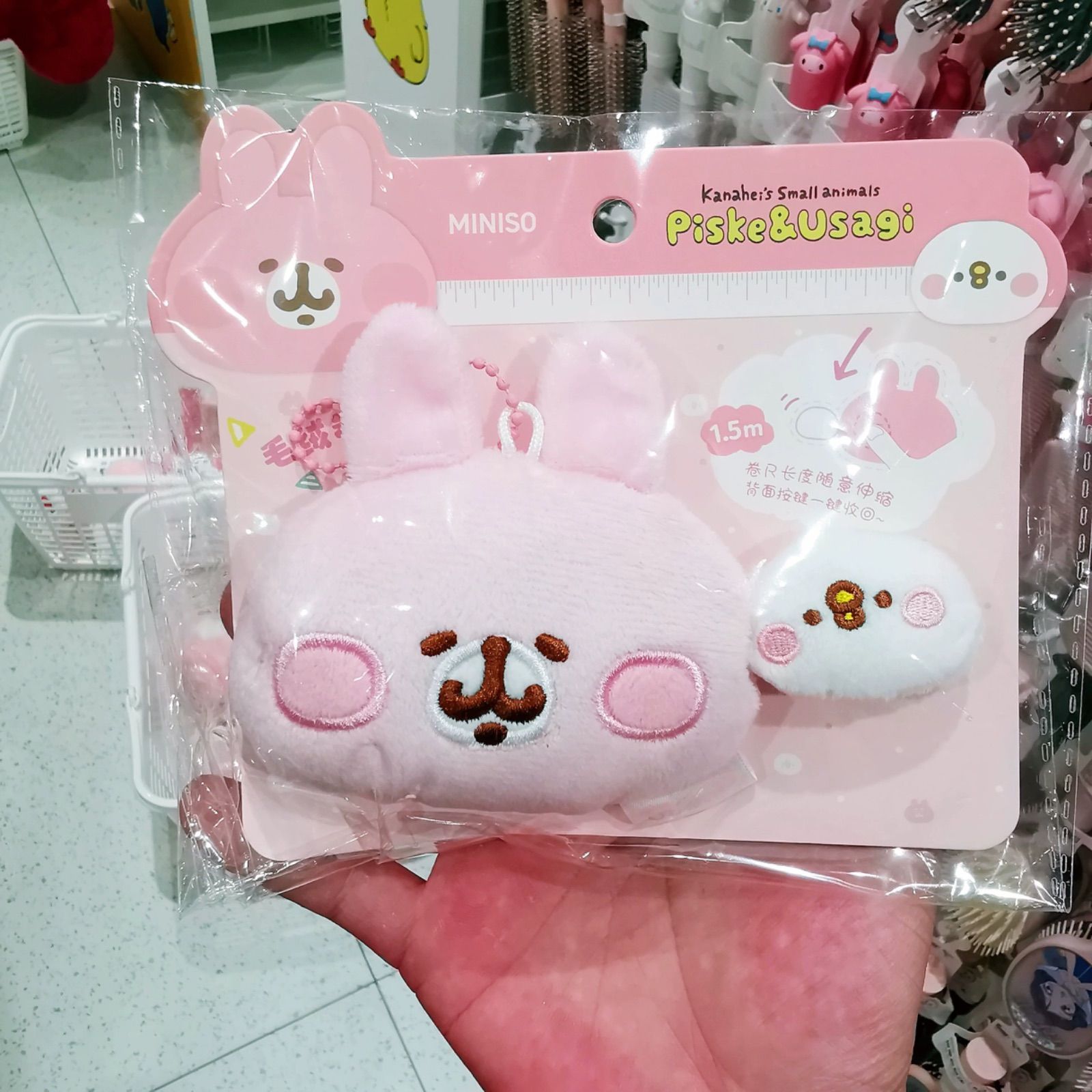 即日発送】Kanahei x MINISO カナヘイ メイソウコラボ 中国限定