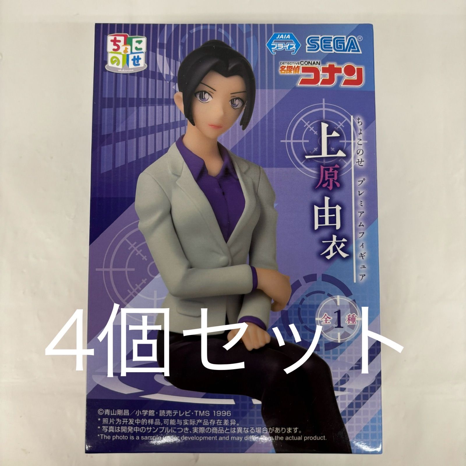 名探偵コナン - 名探偵コナン ちょこのせ プレミアムフィギュア 4点セット 新品未開封】名探偵コナンちょこのせプレミアムフィギュア