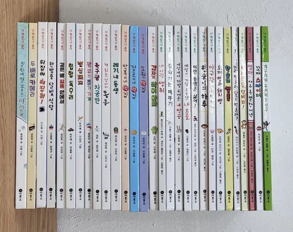 トンボ 私は 本を読む 好き 改正版 シリーズ 全集