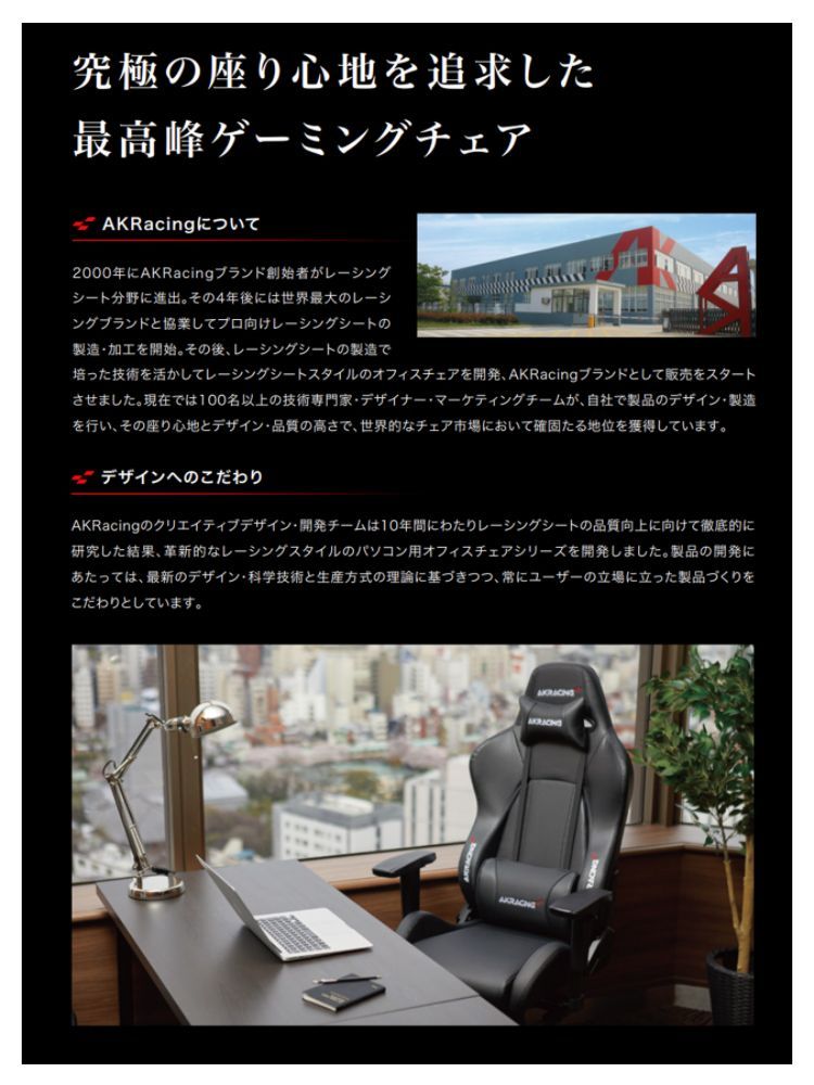 展示品_2024年製】*CRAFTIE(クラフティー) CR35BK-FWK1 オカムラ