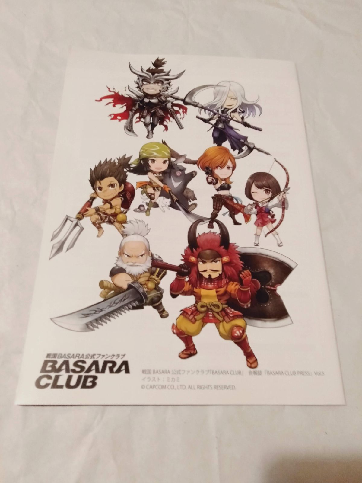 会報誌】BASARA CLUB PRESS Vol.5 - メルカリ