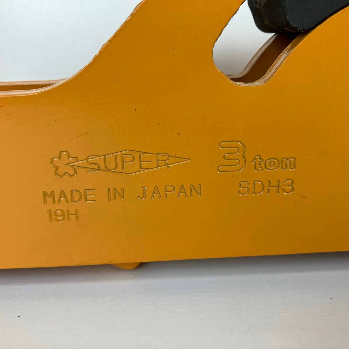 ЗЗSUPERTOOL 3t スーパーフットロック 取説付 SDH3 オレンジ - メルカリ 