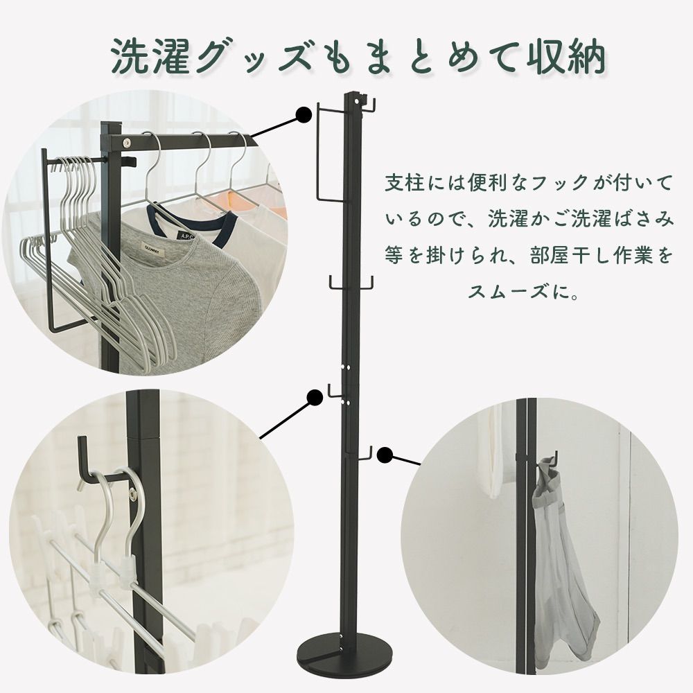 HIBARI室内折り畳み物干しスタンド 洗濯物干しラック