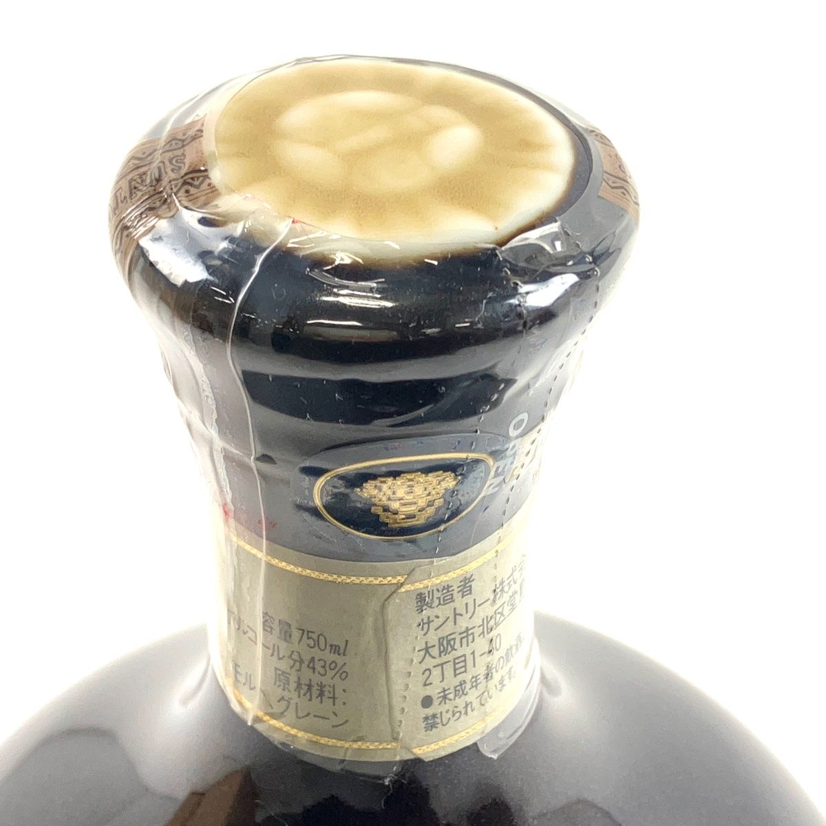 サントリー ザ ウイスキー 有田焼 陶器ボトル 箱付き 未開封(2 サントリー ザ ウイスキー 有田焼 陶器ボトル 箱付き 未開封(2