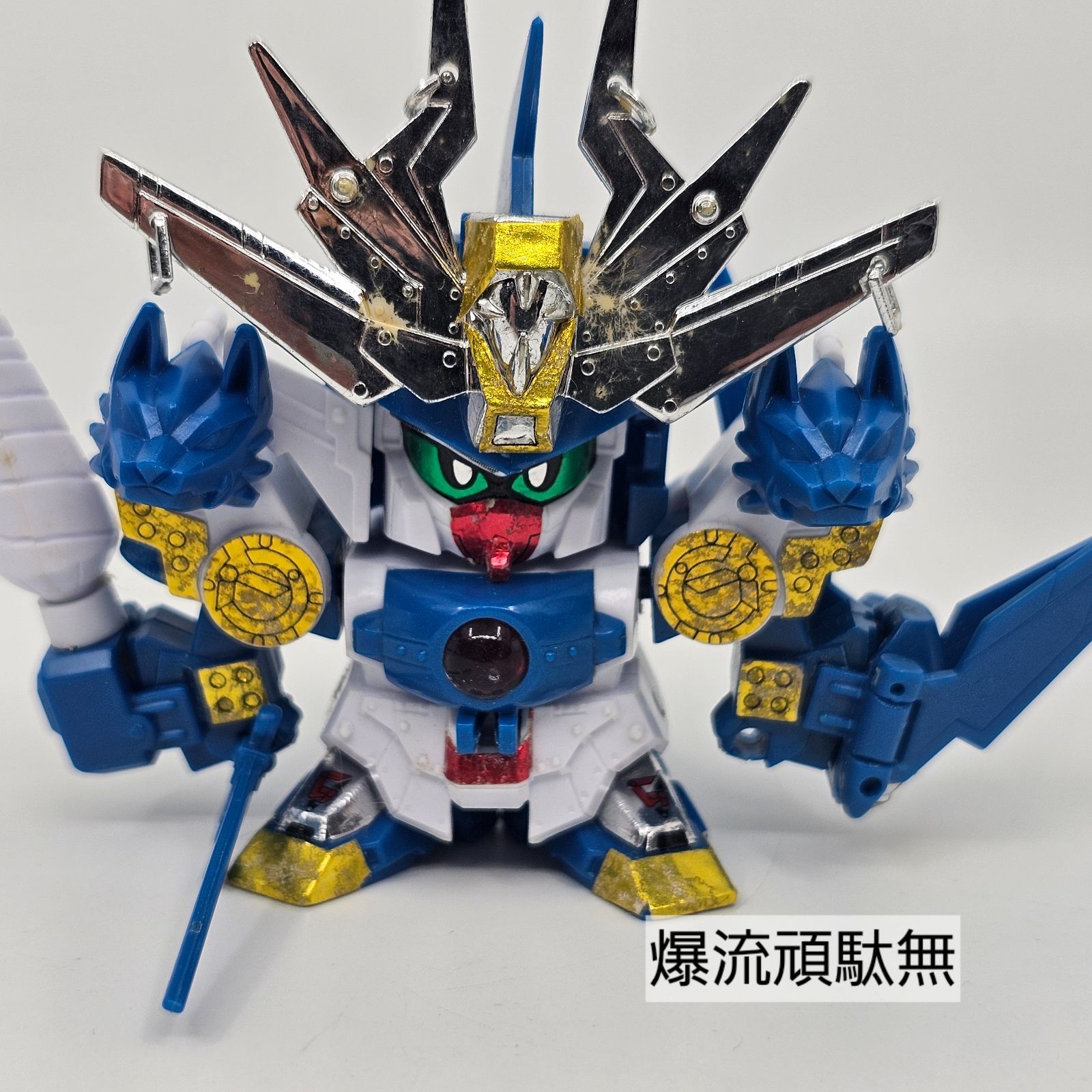 SD超機動大将軍 ※結晶輝羅鋼天空鳳凰翼のみ美品 完成品 ジャンク