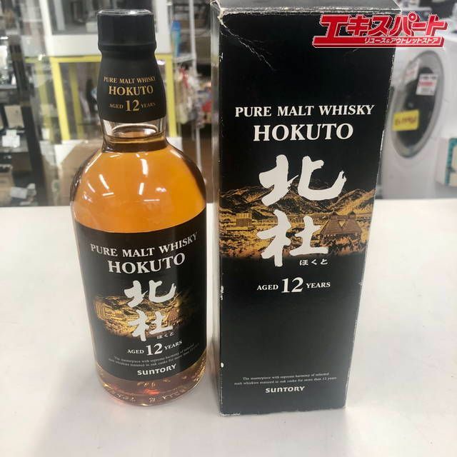 ☆北杜 12年☆ピュアモルト サントリー 660ml 40% サントリーピュア