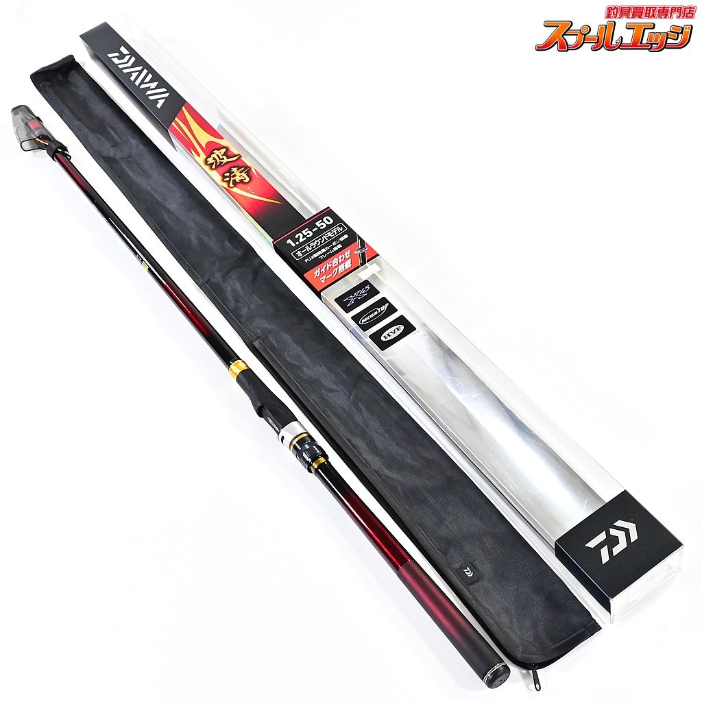 DAIWA - ダイワ 波濤 1.75-50 美品 【ダイワ】 21波濤 1.25-50・N DAIWA HATOU グレ チヌ メジナ