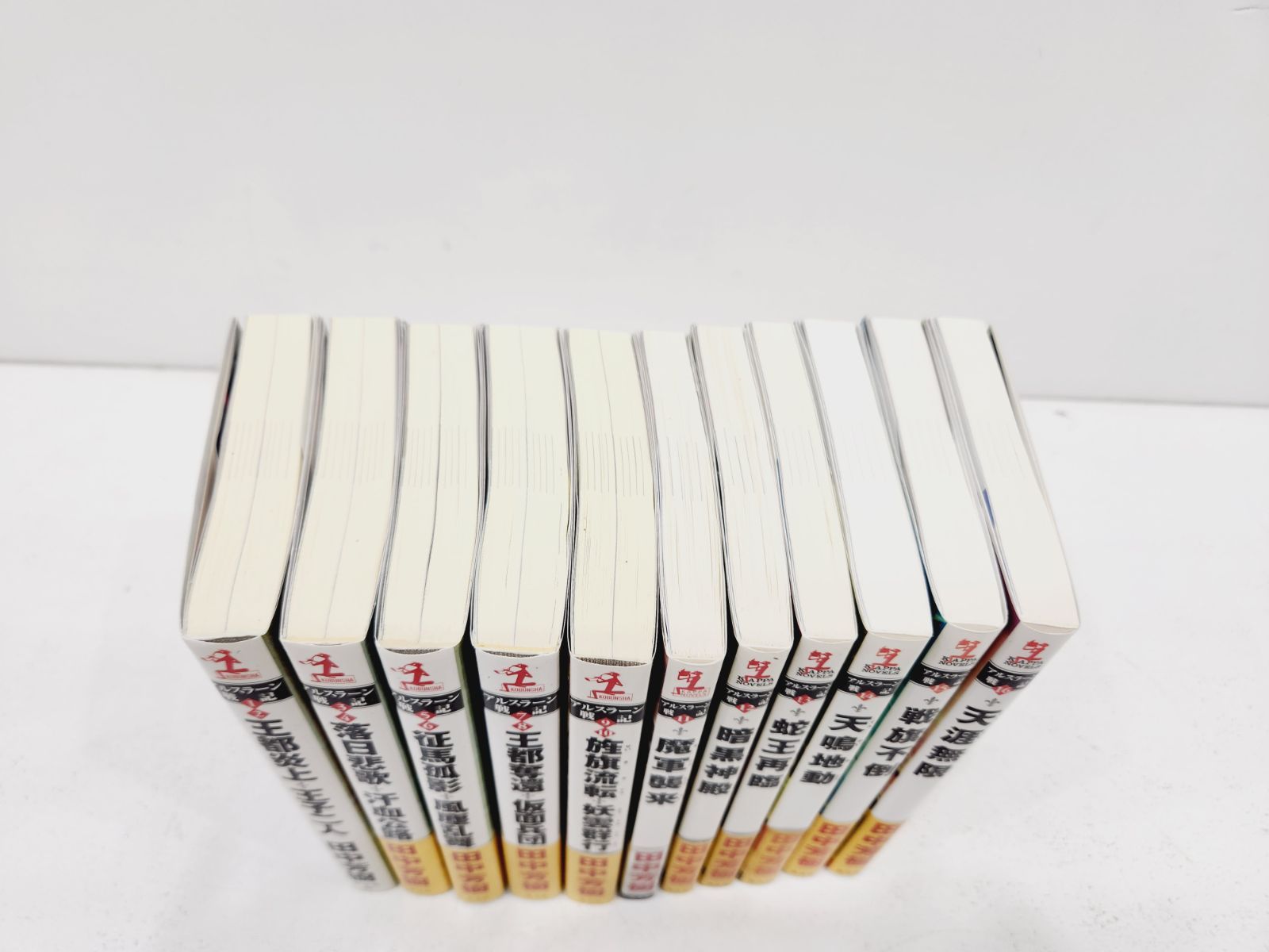 アルスラーン戦記 全16冊セット アルスラーン戦記 全16巻セット Amazon.co.jp: アルスラーン戦記