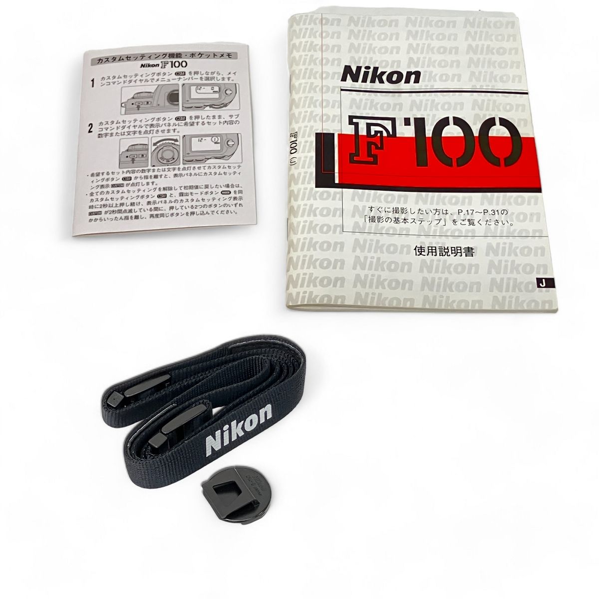 動作品 Nikon F100 フィルムカメラ 一眼レフ ボディ ニコン Nikon F100 35mm 一眼レフフィルムカメラ ボディ