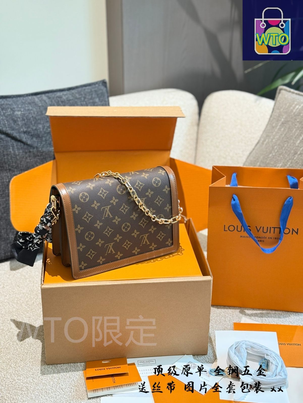今日 Louis Vuitton Dauphine ダフィーヌ メールバッグ-WTO輸入4 WWW_NOITHATQUANGTHANH_NET