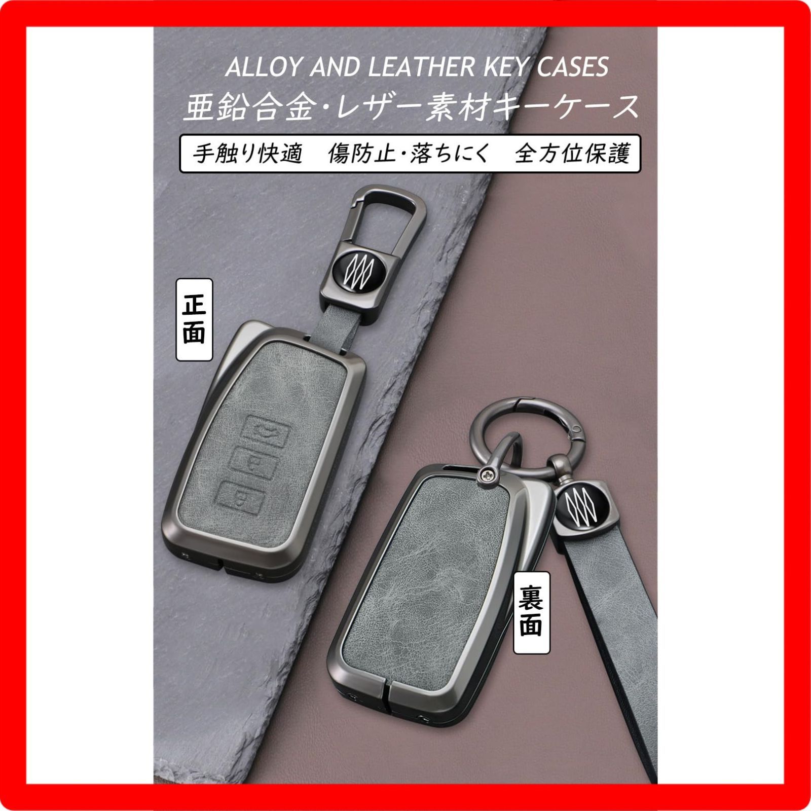 [SANRILY] レクサス向けの キーケース キーホルダー キーカ SANRILY] レクサス向けの キーケース キーホルダー キーカ