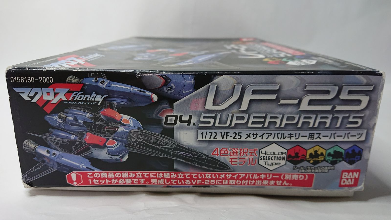 未使用品】バンダイ 1/72スケール マクロスフロンティア VF-25 メサイアバルキリースーパーパーツ プラモデル - メルカリ