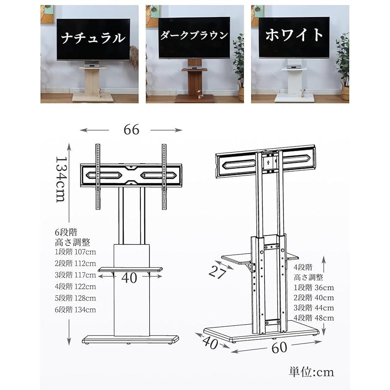 震度7クリア 自立タイプ