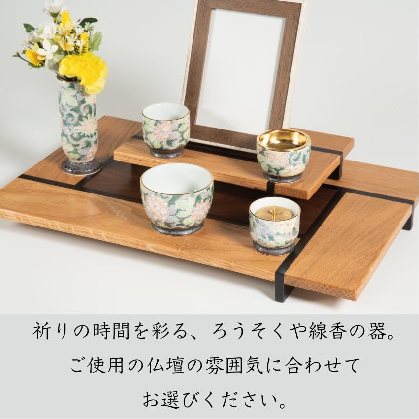 仏具セット 五具足
