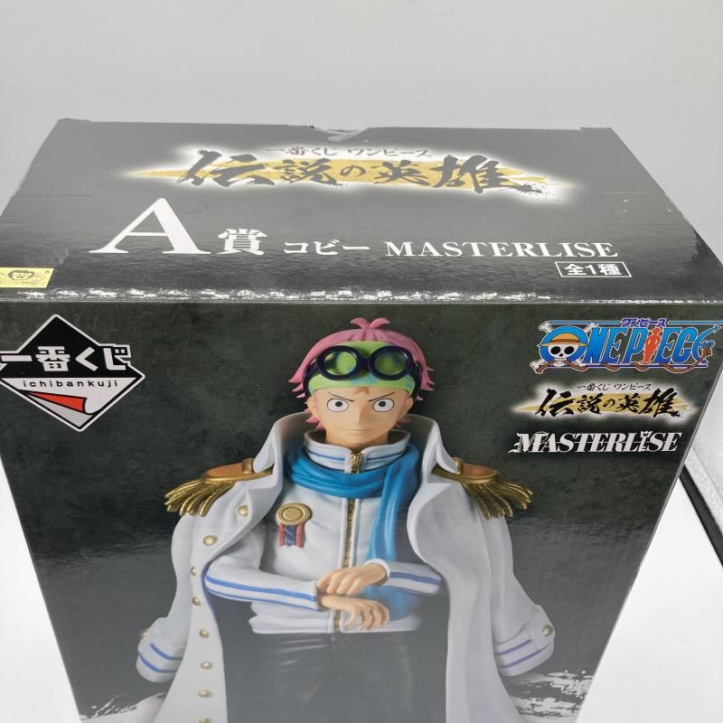 一番くじ ワンピース 伝説の英雄 A賞 一番くじ ワンピース 伝説の英雄