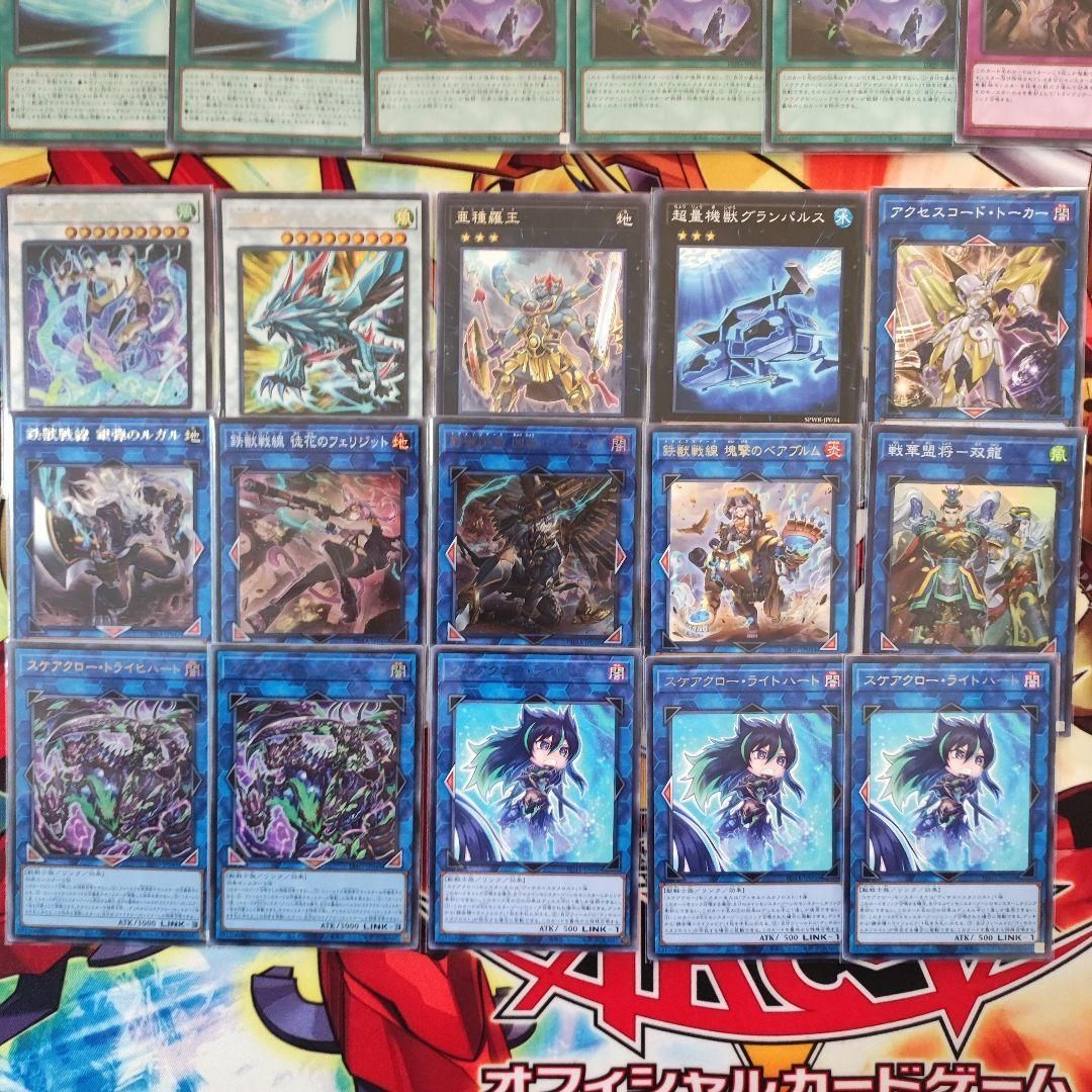 遊戯王 スケアクローデッキ 構築済みデッキ まとめ売り - メルカリ 遊戯王 スケアクローデッキ 構築済みデッキ まとめ売り - メルカリ