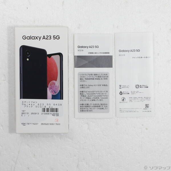 【美品】Galaxy A23 5G au SIMフリー ブラック おまけ付 Amazon | Galaxy A23 5G SC-56C (ブラック) SIMフリー docomo版