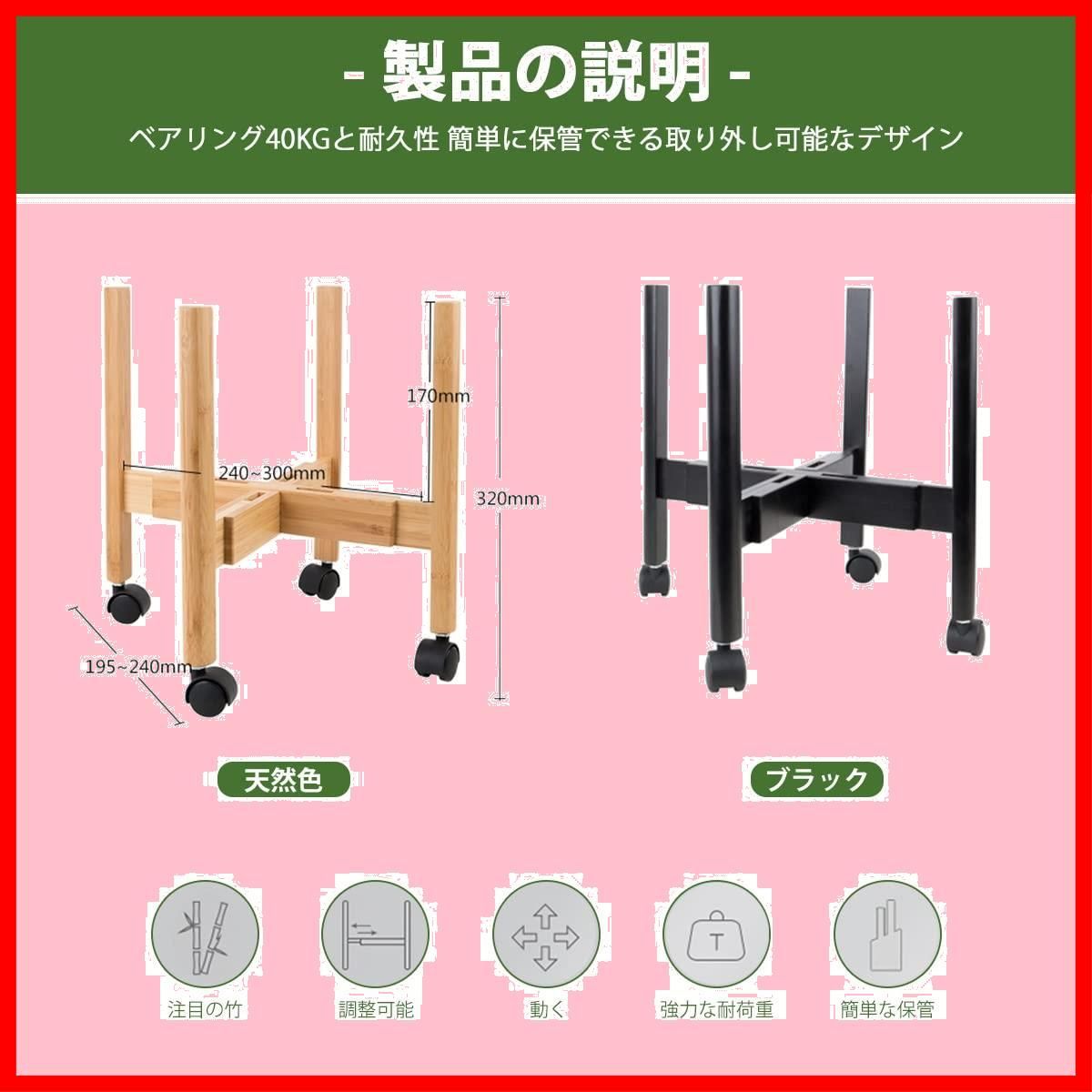 【在庫処分】フラワースタンド 花台 観葉植物 棚 室内 伸縮自在で調節可能な竹製プランタースタンド キャスター付き 移動が容易 幅24~31cmまで調整 室内 ガーデンラック 屋外 花台 おしゃれ 鉢スタンド 植木鉢スタンド 組み立て簡単 40KG耐荷重 ( 