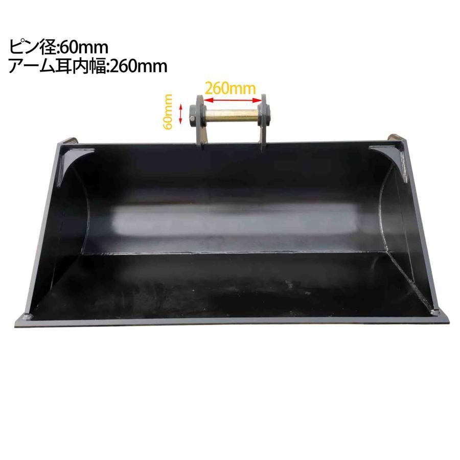 アーム内幅260mm