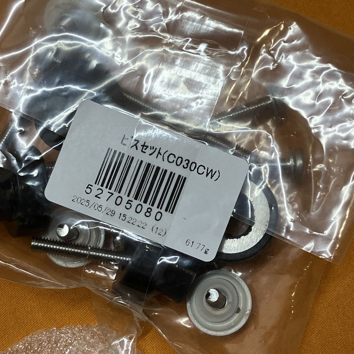 リンナイ BHOT-C030CW