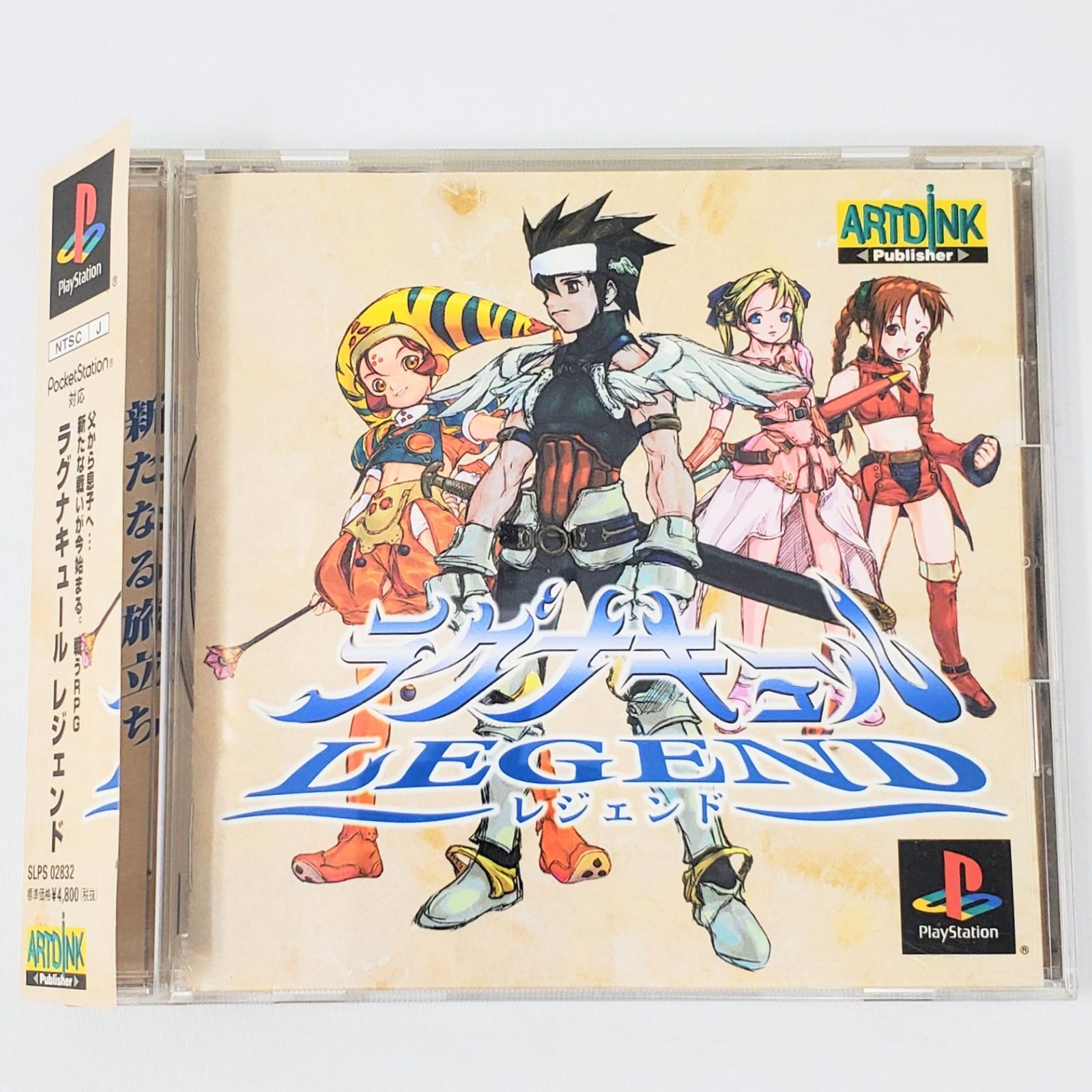 PSソフト】ラグナキュール、ラグナキュールレジェンド