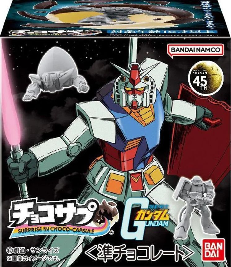 チョコサプ ガンダム 全塗装 完成品 チョコサプ 機動戦士ガンダム ドム
