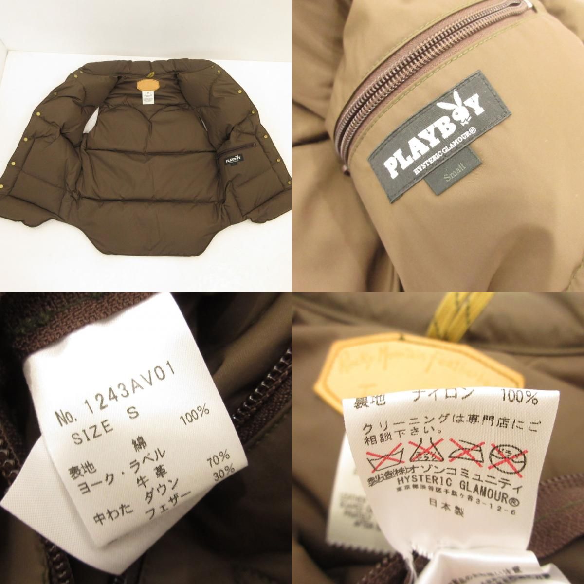 姫路東店】 中古 Rocky Mountain FeatherBed | ロッキーマウンテン 