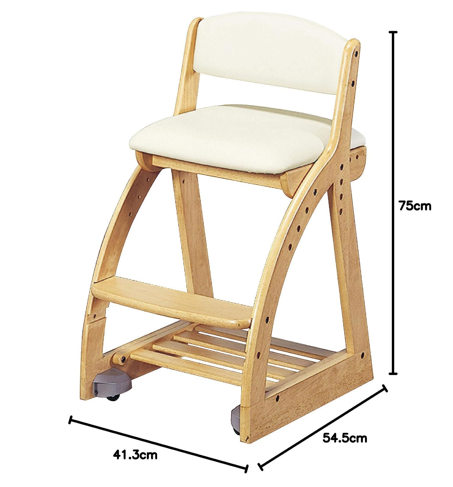 W413×D495～545×H750mm