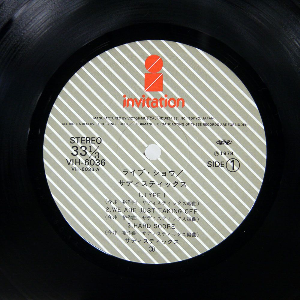 e.s.t. live in gothenburg レコードLP限定盤 Amazon | E.S.T.