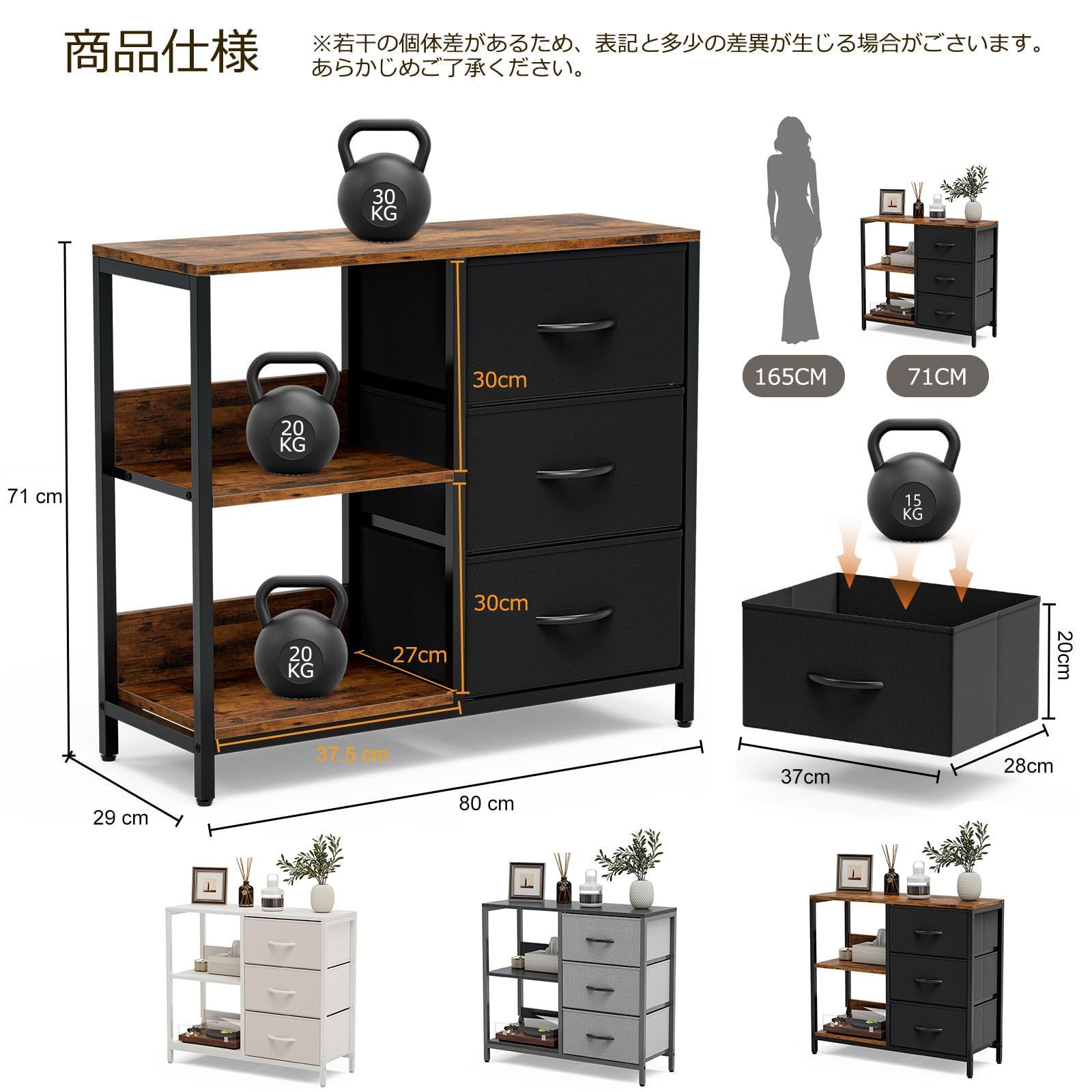 棚付き 洋服タンス リビングチェスト キャビネット 布製