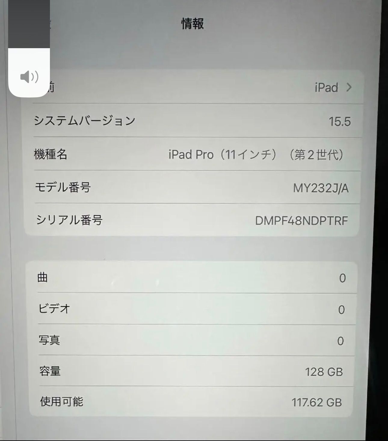 美品 : 万能6点セット】iPad Pro 11インチ第2世代 128GBなど - メルカリ