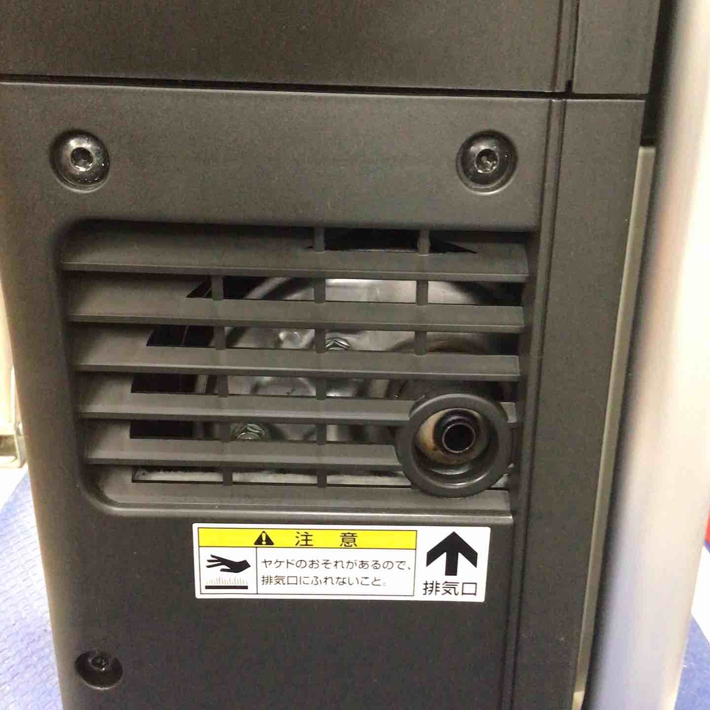 エネポ EU9iGB
