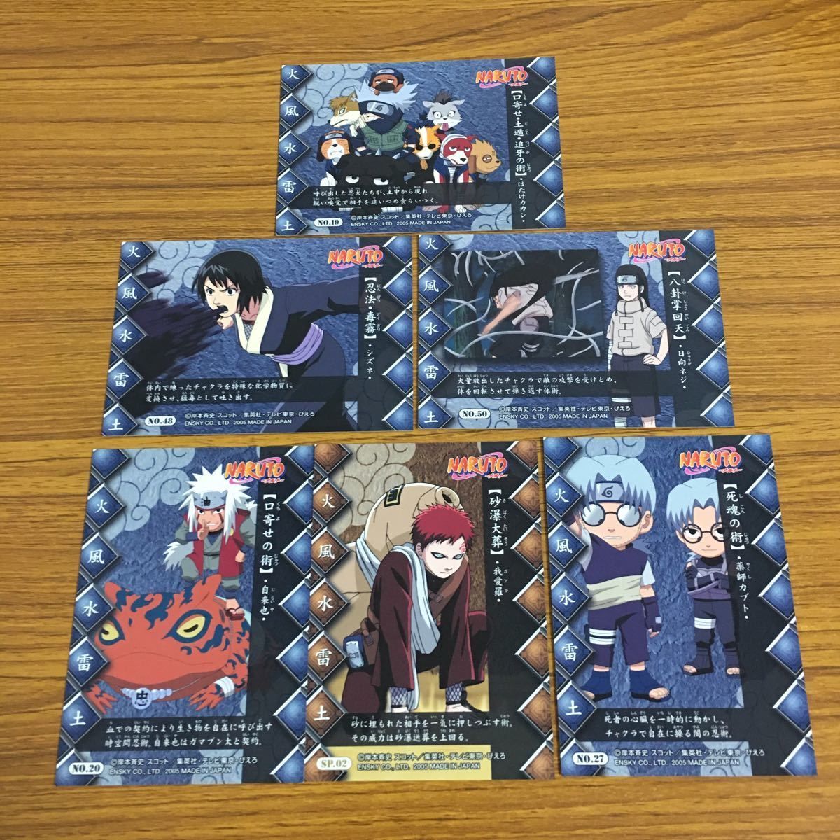 羽38 カード トレカ まとめ NARUTO ナルト 薬師 カブト はたけ カカシ