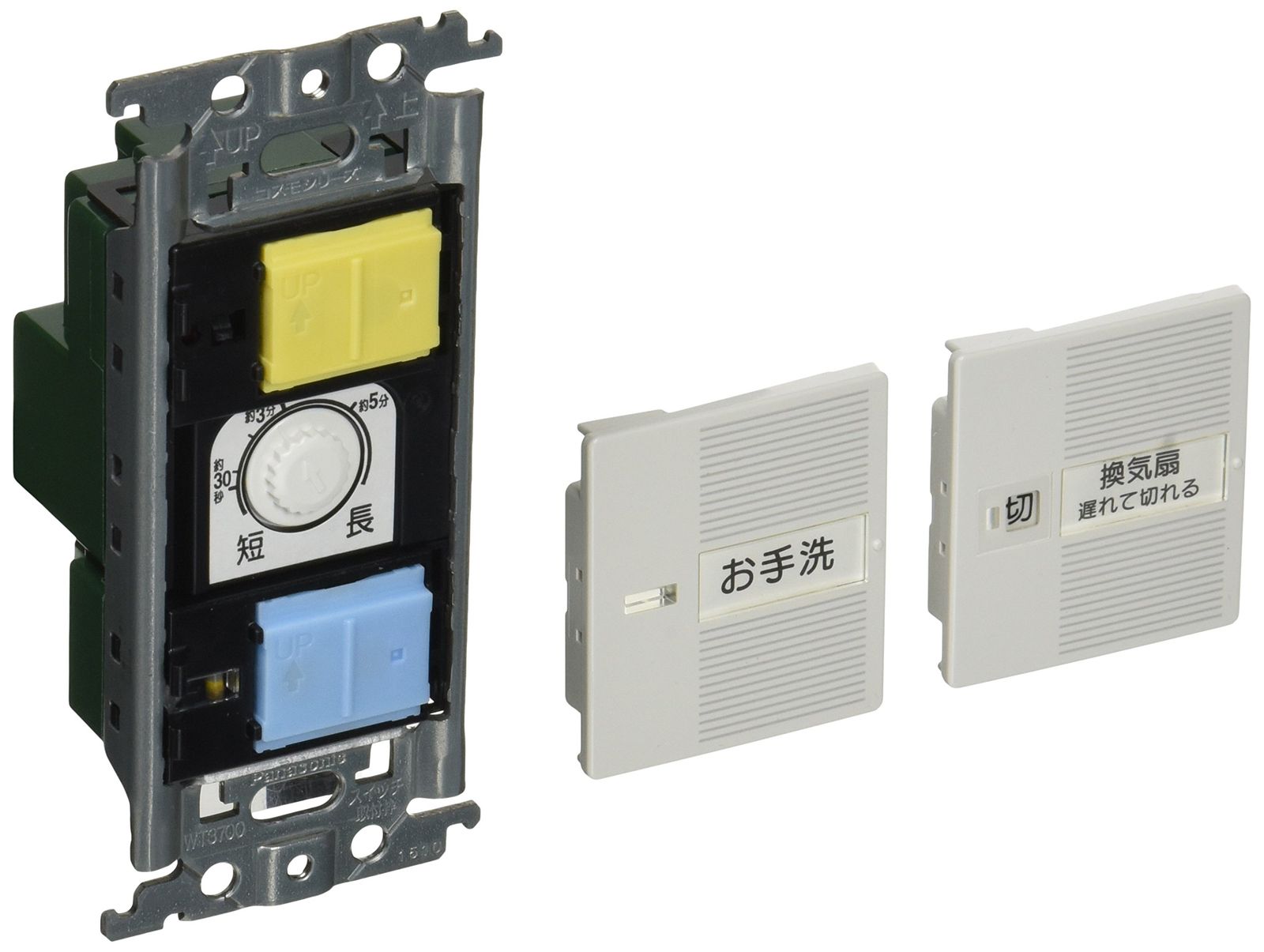 パナソニック Panasonic コスモシリーズワイド21 埋込電子換気扇 遅れ停止スイッチセット 2個所操作形 入 切 表示スイッチ0.5A ほたるスイッチB ホワイト WTC53516W