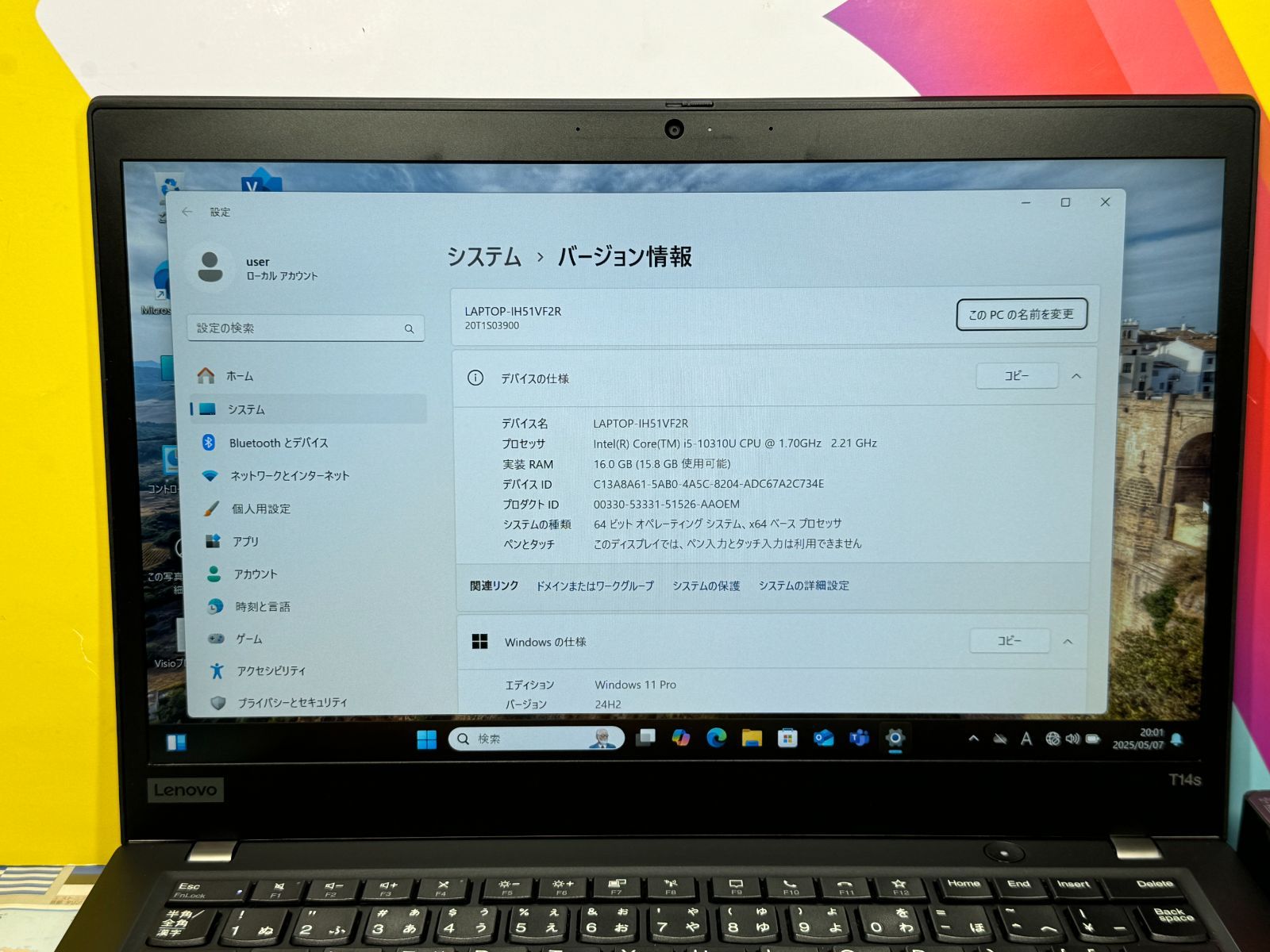 Lenovo - 美品 Visio2024 16GB レノボ T14s 14型 FHD ノートPC Lenovo - 美品 Visio2024 16GB レノボ T14s 14型 FHD ノートPCの