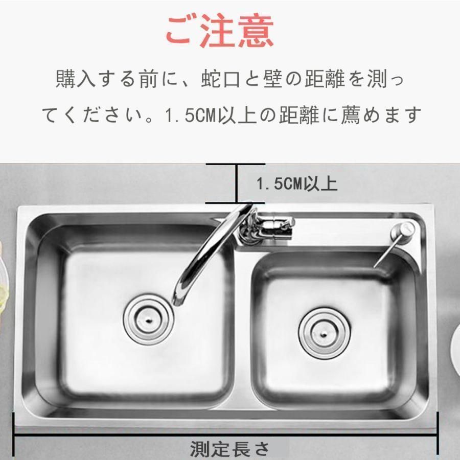 2段