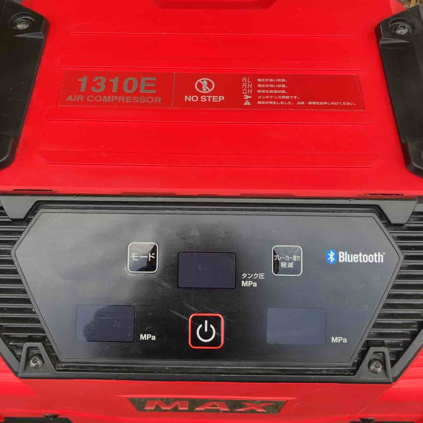 AK-HH1310E_レッド