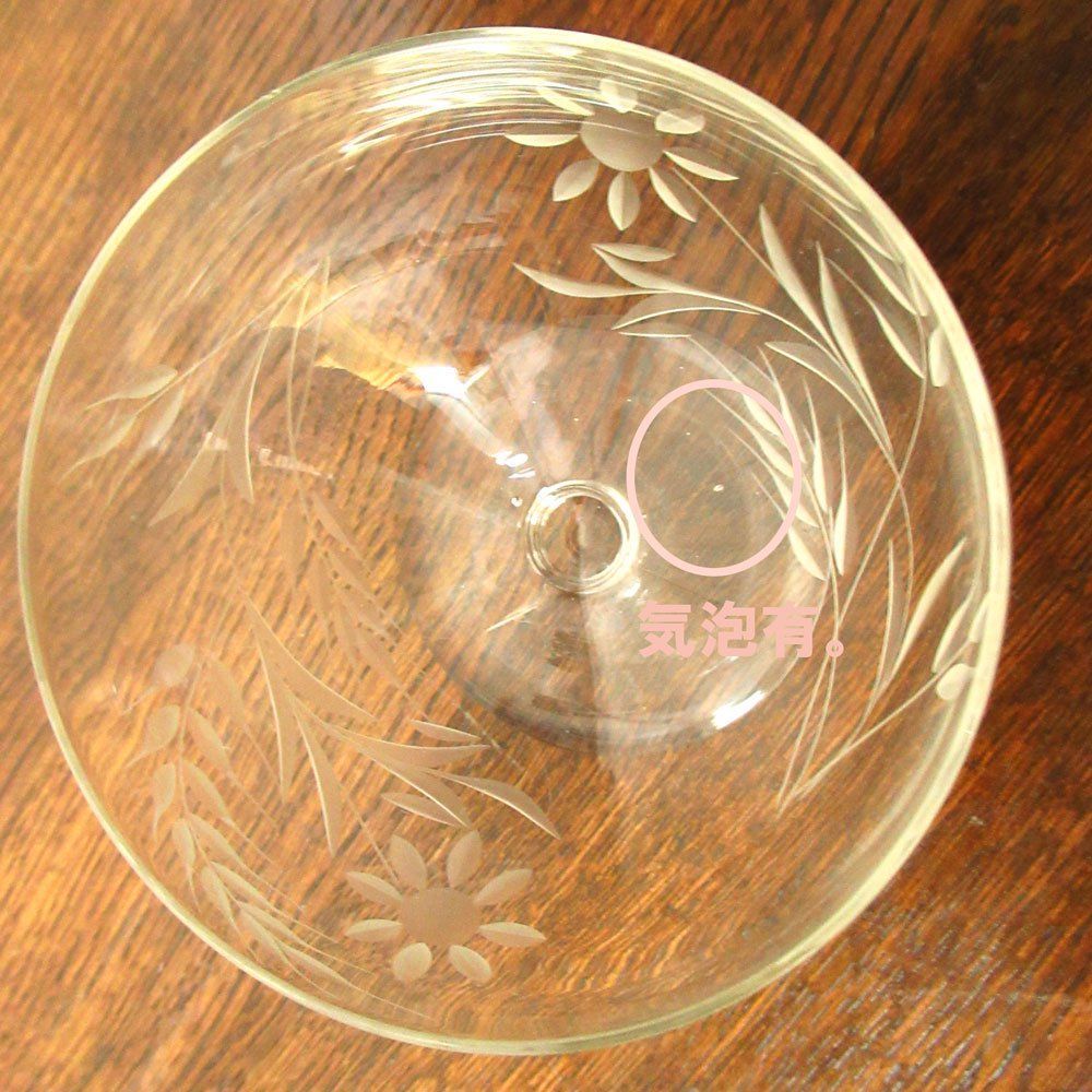 アンティーク ガラス 食器 デザートグラス 花柄 グラヴィール彫り 1910