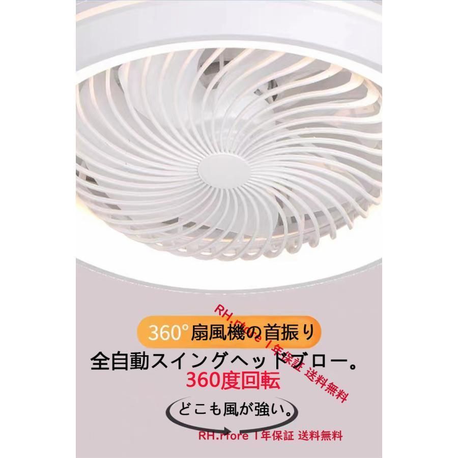 サーキュレーター シーリングライト