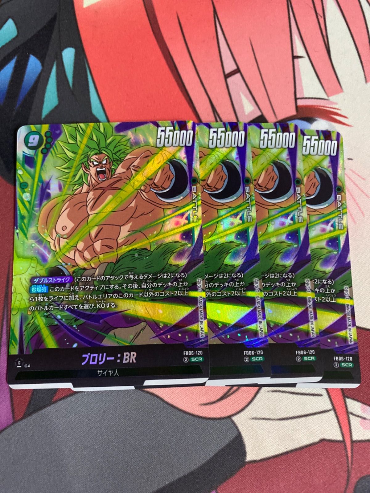 ドラゴンボールフュージョンワールド ブロリー:br scr psa10 61Ynp4UGdFL._AC_SY200_QL15_.jpg